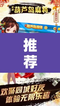 推荐一款“约战大同麻将可以开挂吗”其实确实有挂