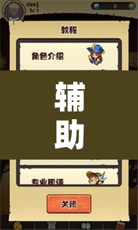 辅助神器“德扑之星作弊透视开挂方法”附辅助神器开挂脚本详细步骤