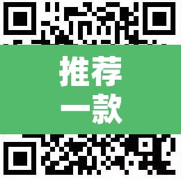 推荐一款“德扑之星辅助作弊”附辅助神器开挂脚本详细步骤