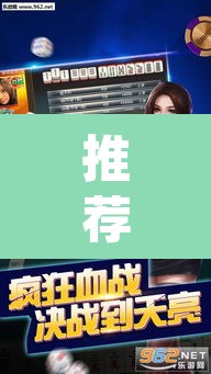 推荐一款“王者陕西麻将怎么开挂	”(透视挂)辅助透视教程