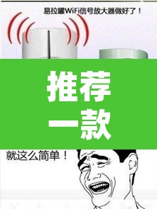 推荐一款“手中畅游可以开挂吗	”其实确实有挂