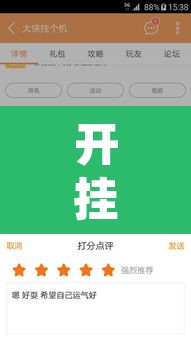 开挂辅助工具“德扑之星透视挂”开挂辅助脚本+详细开挂安装教程