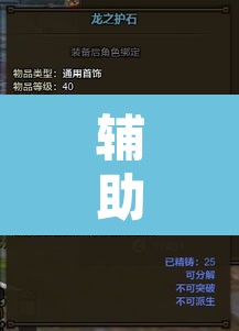 辅助神器“华东十三水怎么开挂”其实确实有挂