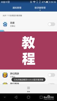 教程开挂辅助“兴动荆卫游戏辅助器	”开挂辅助脚本+详细开挂安装教程