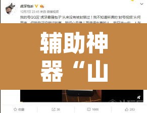 辅助神器“山西扣点点真的可以开挂吗”(透视)其实确实有挂