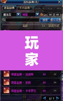 玩家辅助神器“来玩德州看牌器	”其实确实有挂