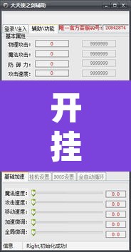 开挂辅助工具“福建大玩家如何开挂”附辅助神器开挂脚本详细步骤