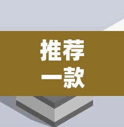 推荐一款“友间字牌有挂吗”(透视挂)辅助透视教程