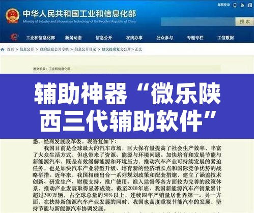 辅助神器“微乐陕西三代辅助软件	”附辅助神器开挂脚本详细步骤