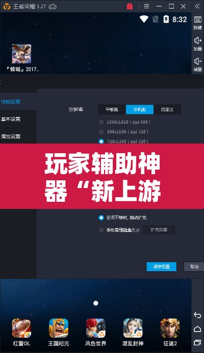 玩家辅助神器“新上游大厅开挂辅助器”附辅助神器开挂脚本详细步骤
