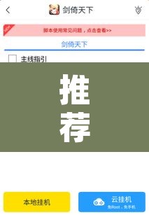 推荐一款“GMG到底是不是有透视挂吗	”开挂辅助脚本+详细开挂安装教程