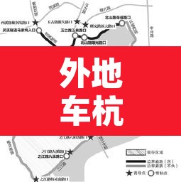 外地车杭州怎样限行的 → 外地车杭州怎样限行的呢