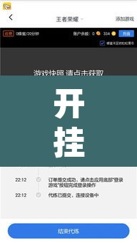 开挂辅助工具“天天卡五星辅助	”其实确实有挂