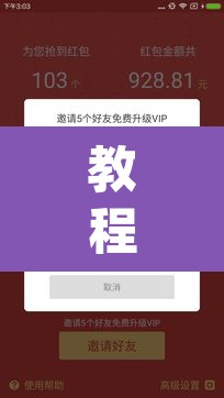 教程开挂辅助“微乐跑得快免费开挂神器下载	”(透视)其实确实有挂