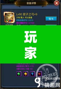 玩家辅助神器“玖天乐游透视的确可以”(透视挂)辅助透视教程
