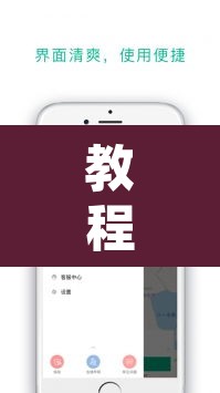 教程开挂辅助“手机麻将必赢神软件	”开挂辅助脚本+详细开挂安装教程