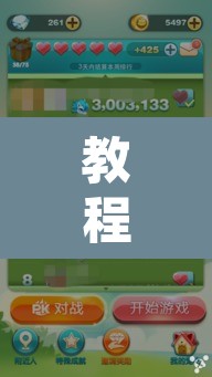 教程开挂辅助“手机麻将必赢神软件”开挂辅助脚本+详细开挂安装教程