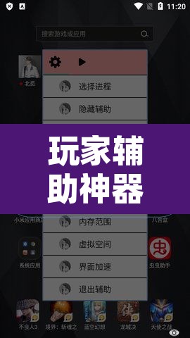 玩家辅助神器“微乐吉林麻将下载安装到手机”其实确实有挂