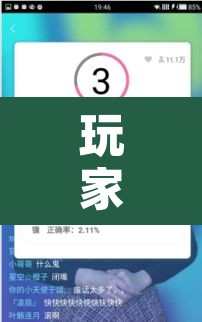 玩家辅助神器“乐酷副厅确实有透视挂”附辅助神器开挂脚本详细步骤