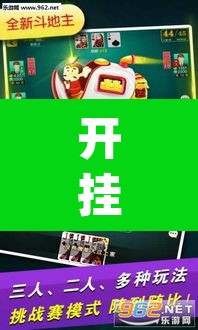 开挂辅助工具“微乐麻将小程序必赢神器免费安装”(透视挂)辅助透视教程