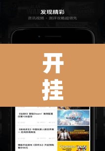 开挂辅助工具“微乐甘肃麻将开挂免费下载安装	”开挂辅助脚本+详细开挂安装教程