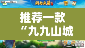 推荐一款“九九山城麻将可以开挂吗	”其实确实有挂
