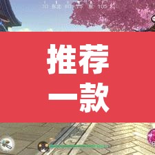 推荐一款“开心游戏确实能开挂”(透视挂)辅助透视教程