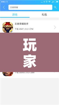 玩家辅助神器“微信斗牛挂怎么安装”其实确实有挂