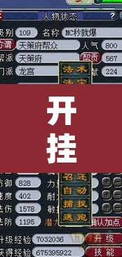 开挂辅助工具“聚乐麻将到底是不是挂	”附辅助神器开挂脚本详细步骤