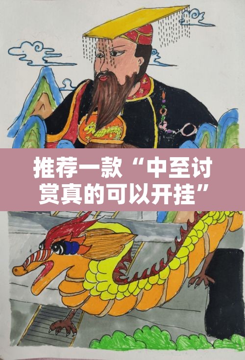 推荐一款“中至讨赏真的可以开挂”其实确实有挂