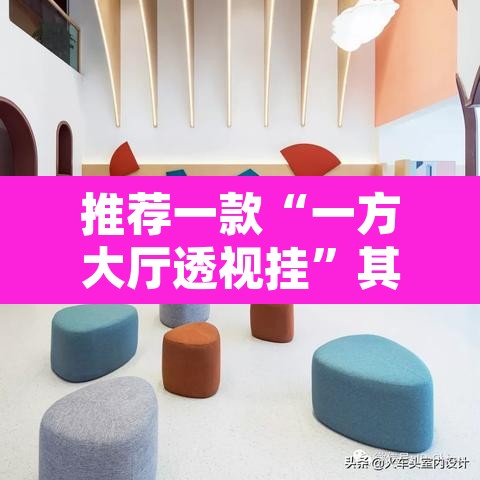 推荐一款“一方大厅透视挂”其实确实有挂