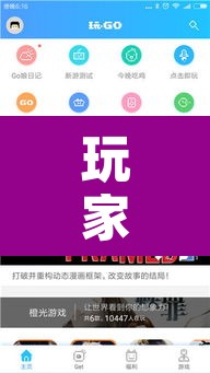 玩家辅助神器“四海互娱有挂没有”其实确实有挂