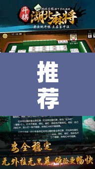 推荐一款“闲来麻将开挂神器下载”其实确实有挂