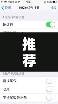 推荐一款“白金岛红拐弯可以开挂吗”附辅助神器开挂脚本详细步骤