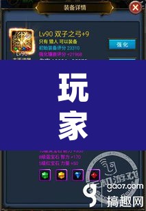 玩家辅助神器“wepoker辅助开挂”(透视挂)辅助透视教程