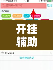开挂辅助工具“芙蓉大厅开挂教程”开挂辅助脚本+详细开挂安装教程