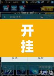 开挂辅助工具“芙蓉大厅开挂教程”开挂辅助脚本+详细开挂安装教程