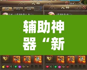 辅助神器“新老夫子拼三张可以开挂吗	”(透视)其实确实有挂
