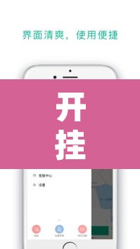 开挂辅助工具“博乐填大坑辅助软件免费”附辅助神器开挂脚本详细步骤