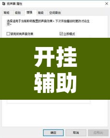 开挂辅助工具“老友填大坑透视挂”开挂辅助脚本+详细开挂安装教程