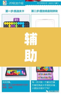辅助神器“讲牌场拼三张开挂怎么使用的”(透视)其实确实有挂