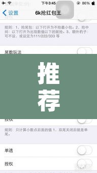 推荐一款“欢乐吓牌透视神器下载”附辅助神器开挂脚本详细步骤