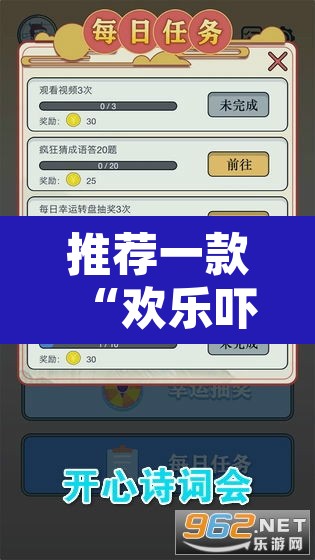 推荐一款“欢乐吓牌透视神器下载	”附辅助神器开挂脚本详细步骤