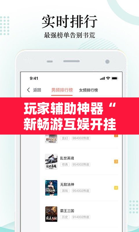 开挂辅助工具“雀神麻将免费开挂教程”开挂辅助脚本+详细开挂安装教程
