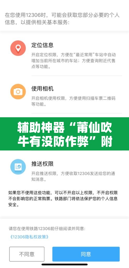 辅助神器“莆仙吹牛有没防作弊	”附辅助神器开挂脚本详细步骤