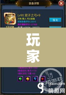 玩家辅助神器“微乐过炸开挂神器”其实确实有挂