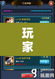 玩家辅助神器“微乐过炸开挂神器	”其实确实有挂