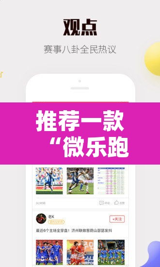推荐一款“微乐跑得快开挂视频教程”其实确实有挂