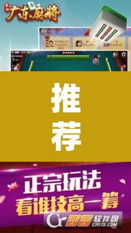 推荐一款“微乐捉鸡麻将可以开挂么”(透视挂)辅助透视教程