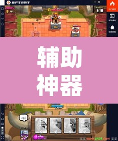 辅助神器“鲨鱼扑克最好用开挂	”(透视挂)辅助透视教程